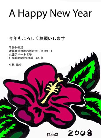 あけましておめでとうございます!_b0116722_294648.jpg