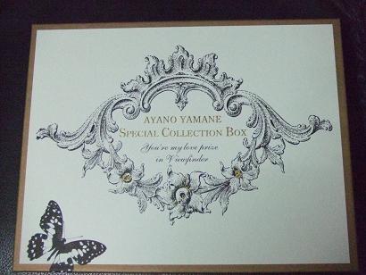 「やまねあやのSPECIAL COLLECTION BOX」入手_c0074523_19273215.jpg