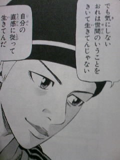 ドラム募集 Mkywalkerの心の叫び