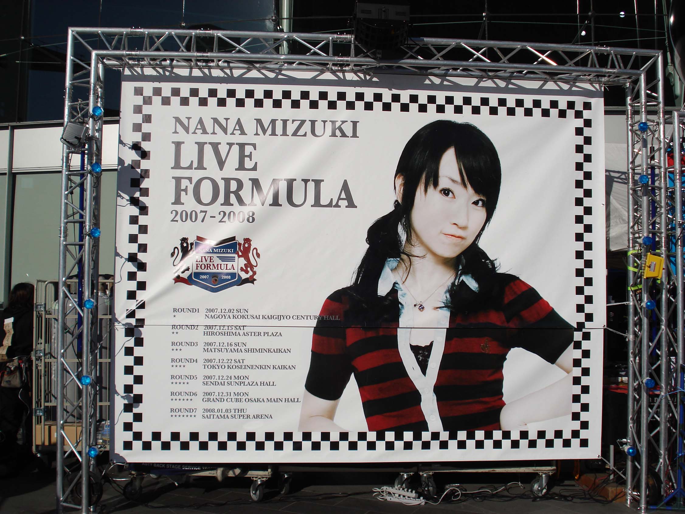 行ってきました！NANA MIZUKI LIVE FORMULA 2007-2008 in さいたまスーパーアリーナ_d0053024_23511233.jpg