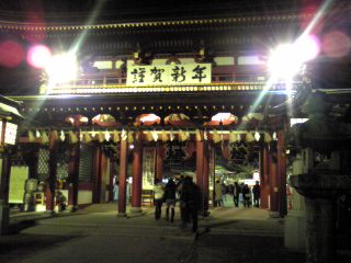 初詣！_d0106624_12382878.jpg