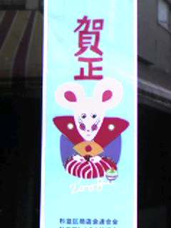 f0124642_9424816.jpg