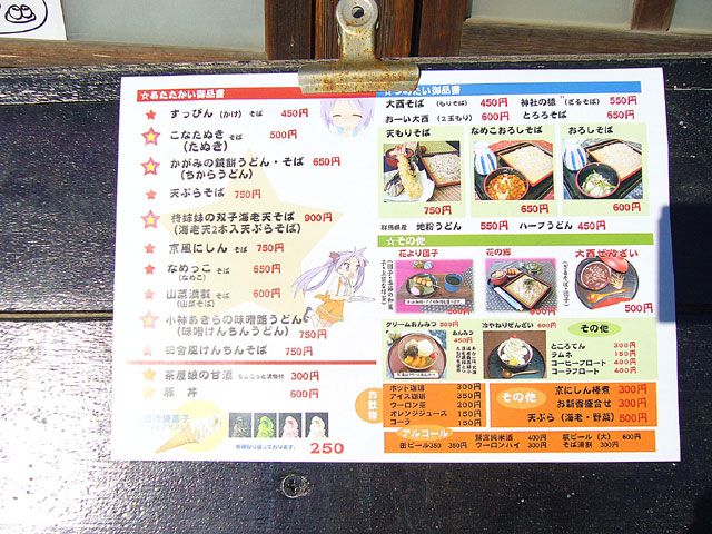 b0084049_11143474.jpg