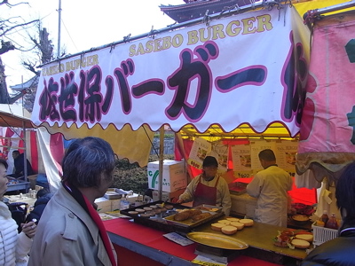 b0098884_2013276.jpg