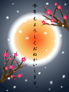 b0014595_955919.gif