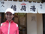 新春皇居ランに参加して_d0046025_0572469.jpg