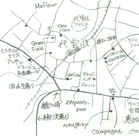 手書き地図 代官山編 渋谷区で心地良く暮らす