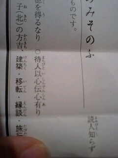 あけおめです★_a0075738_21493924.jpg