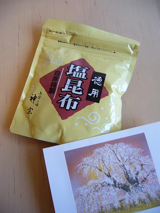 f0041447_6591536.jpg