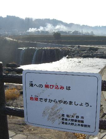 原尻の滝_e0077899_616403.jpg