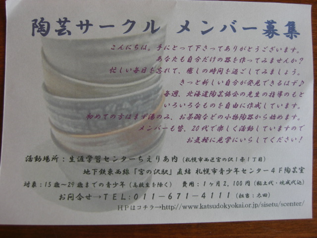 c0144703_1010683.jpg