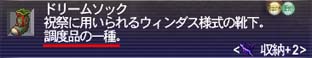 赤い靴はいてたクリスマス_d0039216_2016254.jpg