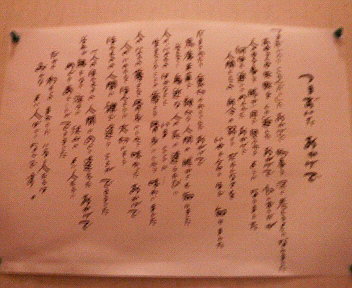 つまずいたおかげで_e0124021_1757347.jpg