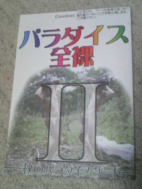 馬 馬ああああぁぁあ 新 ぐでぐで日記