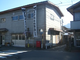 尾鷲神社祭礼が始まる「祷屋祭」が行われました_d0115628_19555219.jpg