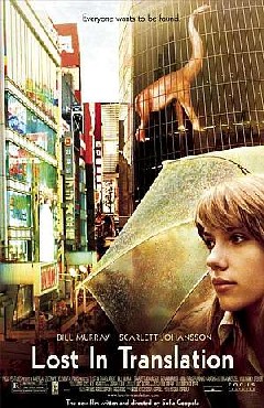 ロスト・イン・トランスレーション Lost In Transration : 映画