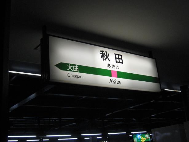 f0116159_801256.jpg