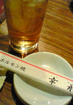 幸永_c0152767_19513621.jpg