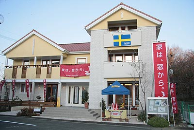 無料宿泊体験 スウェーデンハウス 想い返せば 光陰流水