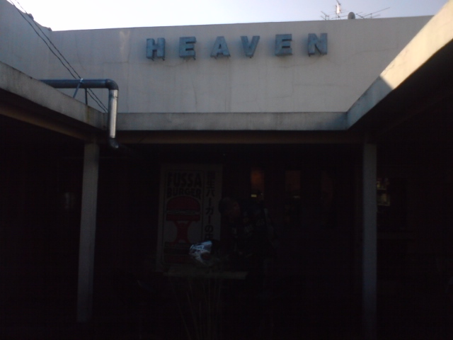 d0042380_17444894.jpg