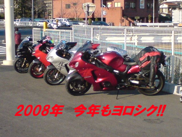 d0042380_1815531.jpg