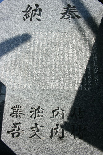 塩屋 西向地蔵_b0118987_7374176.jpg