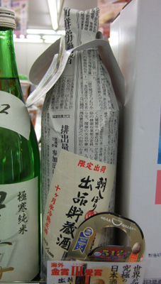 パッケージ買い_f0015295_91793.jpg