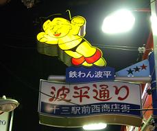 やっちゃいました・・・_f0042307_1430010.jpg
