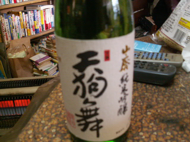 謹賀新年2008_c0067209_19211740.jpg