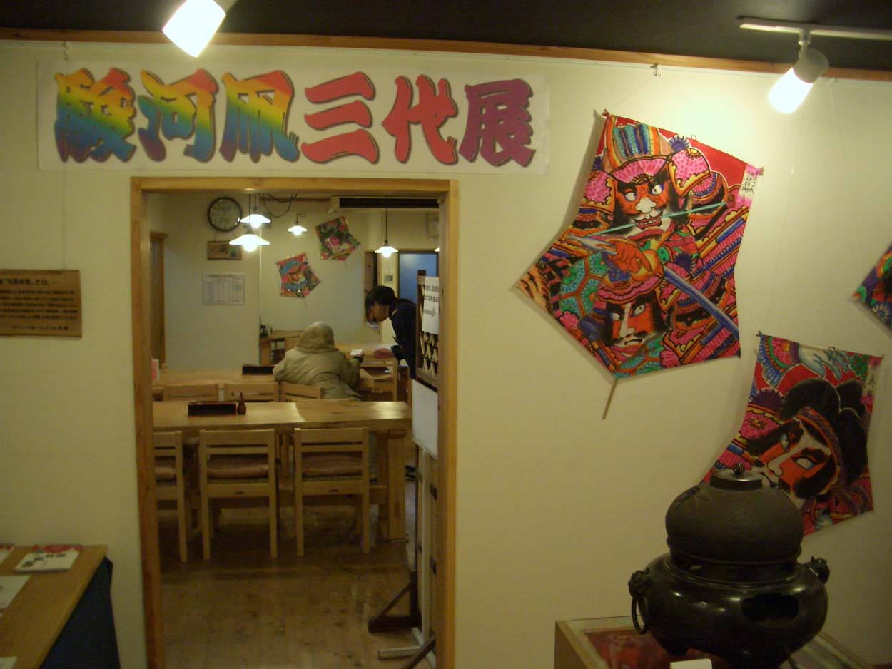 駿河凧 三代展_f0141310_23523965.jpg
