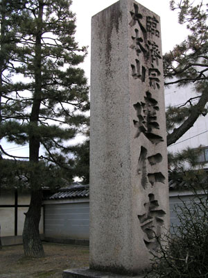 建仁寺_e0048413_22221736.jpg