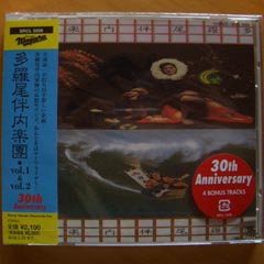 c0036617_20544414.jpg