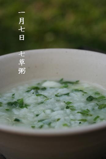 d0042827_1316547.jpg