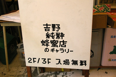 1月5日（土）搬出とチキンサグ_d0143229_154164.jpg