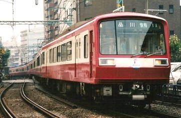 京浜急行の快速特急_e0030537_17536.jpg
