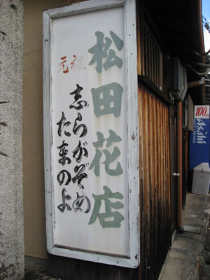 d0132439_0144828.jpg