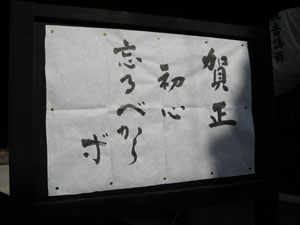 d0132439_0152296.jpg