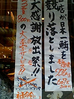 e0000243_14892.jpg