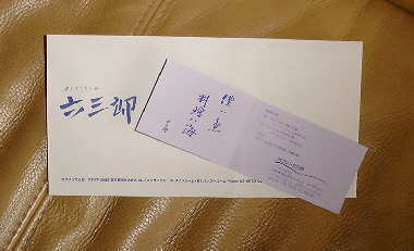 c0157047_16162442.jpg