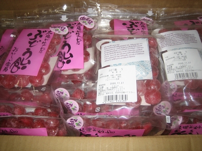お土産考_f0148649_23162240.jpg