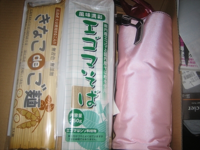 お土産考_f0148649_23164289.jpg