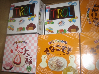 お土産考_f0148649_2318450.jpg
