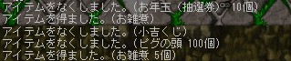 a0096980_20243449.jpg