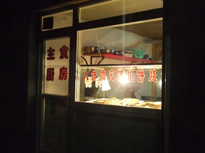 d0060082_1448538.jpg
