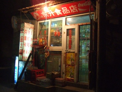 d0060082_14561180.jpg