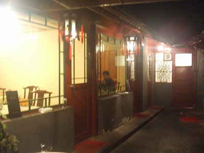 d0060082_17292648.jpg