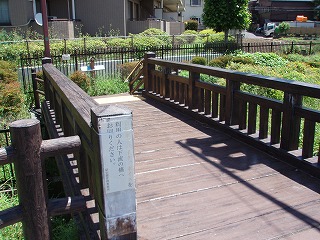 69. 岡本玉川幼稚園と水神橋_c0105785_8442424.jpg