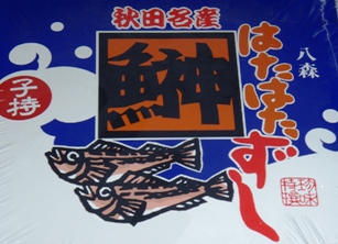 f0086492_20344569.jpg