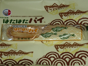f0086492_2054640.jpg