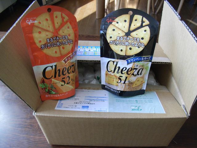 【お試しモニター】江崎グリコ・Cheeza(チーザ)_c0025115_20431185.jpg